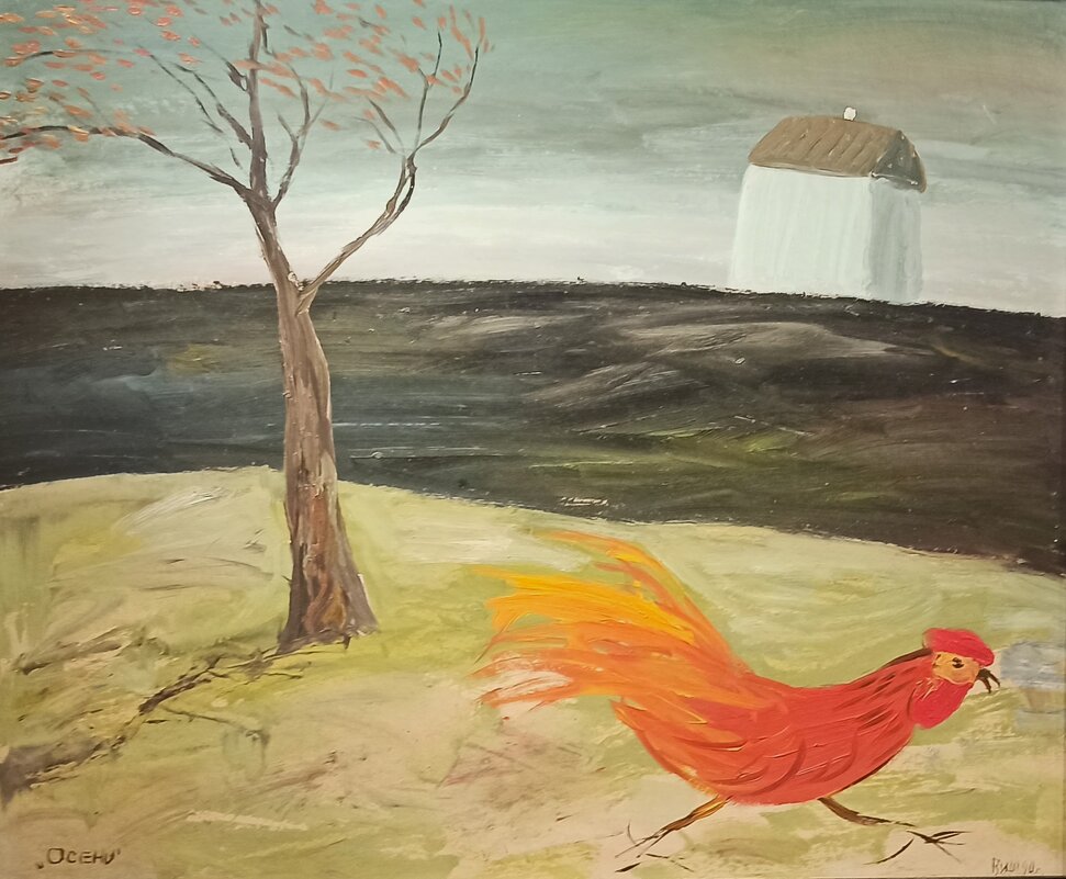 ОСЕНЬ В.Шевченко - Gen Vel