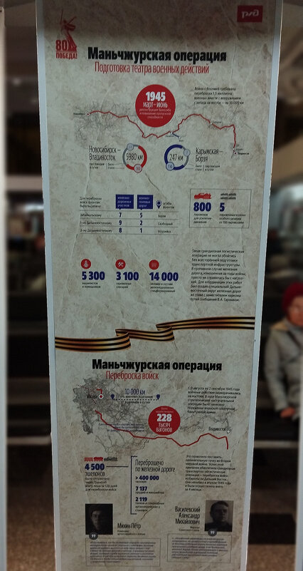 Чтобы помнили!!! - Радмир Арсеньев