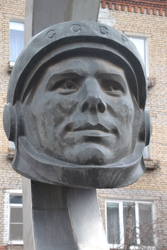 Гагарин символ эпохи. - Михаил Столяров