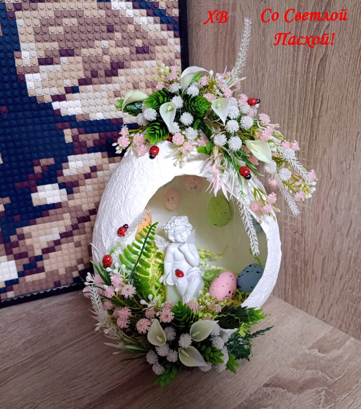 Со Светлой Пасхой! - Ирина ***