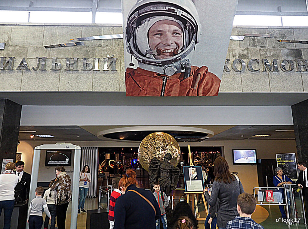 первый "поехали" - Олег Лукьянов первый "поехали" - Олег Лукьянов