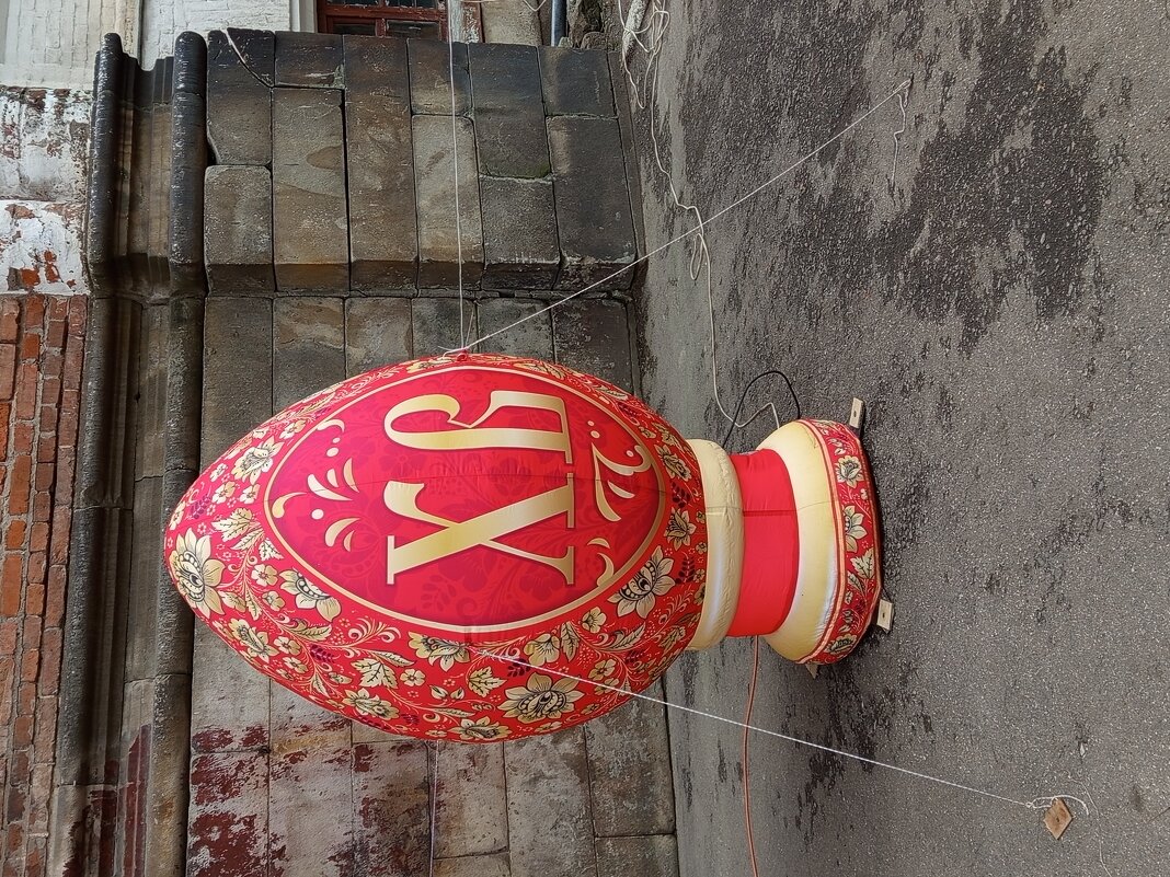 Всех с Праздником! С Праздниками! - Андрей Лукьянов