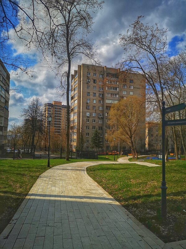 В парке.. - Алексей Архипов