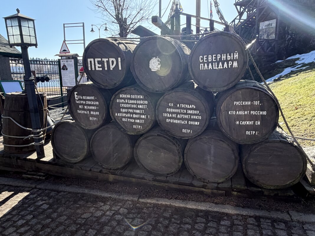 Выборг. Бочки с надписями, связанные с историческим местом - Ирэн Выборг. Бочки с надписями, связанные с историческим местом - Ирэн