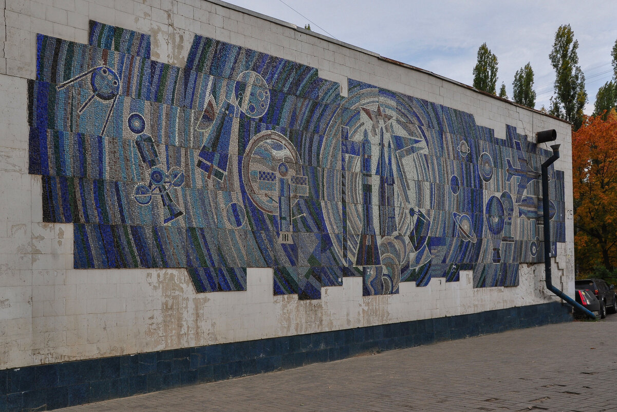 Советская мозаика "Космос" - Татьяна Машошина