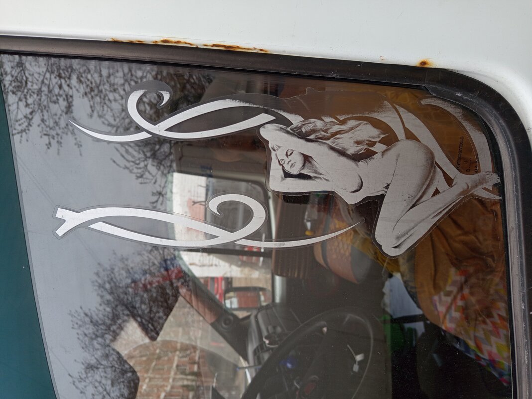 или все-таки НЮ? :-) - Андрей Лукьянов