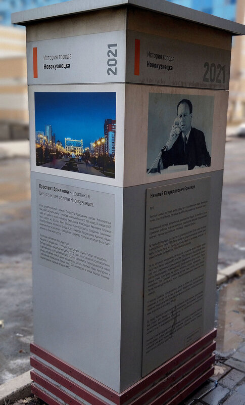 Чтобы помнили!!! - Радмир Арсеньев