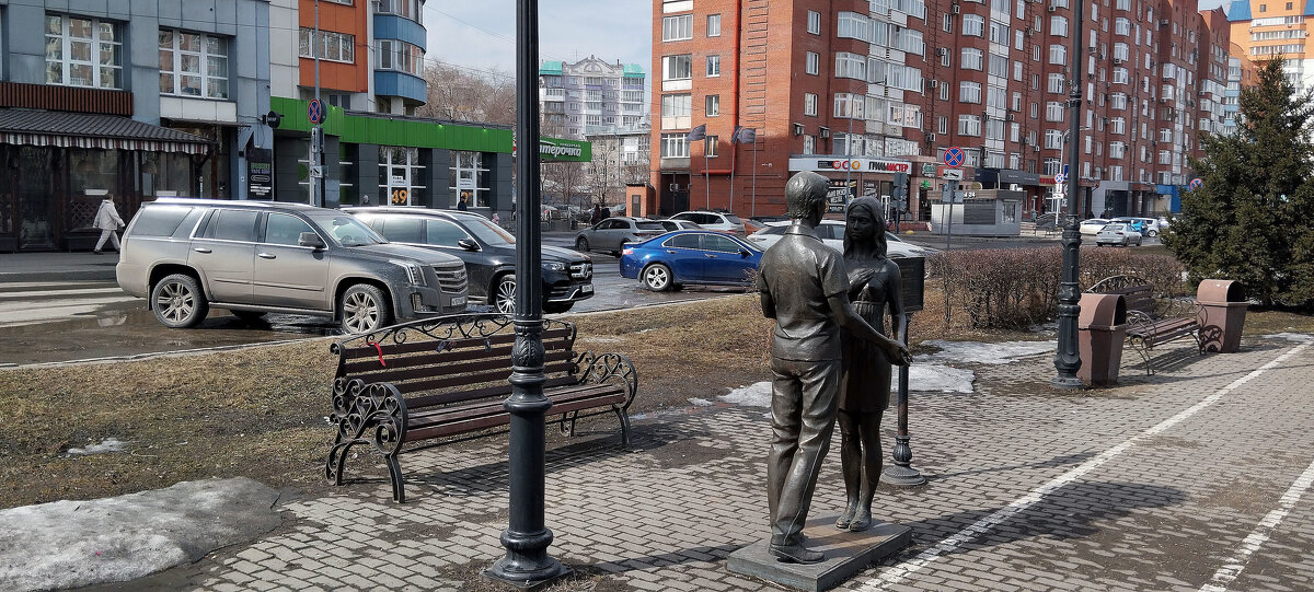 "Влюблённые". - Радмир Арсеньев