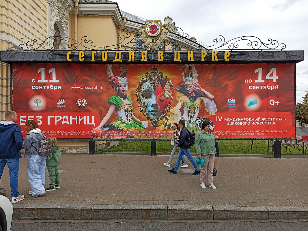 Афиша фестиваля. - Лилия * Афиша фестиваля. - Лилия *