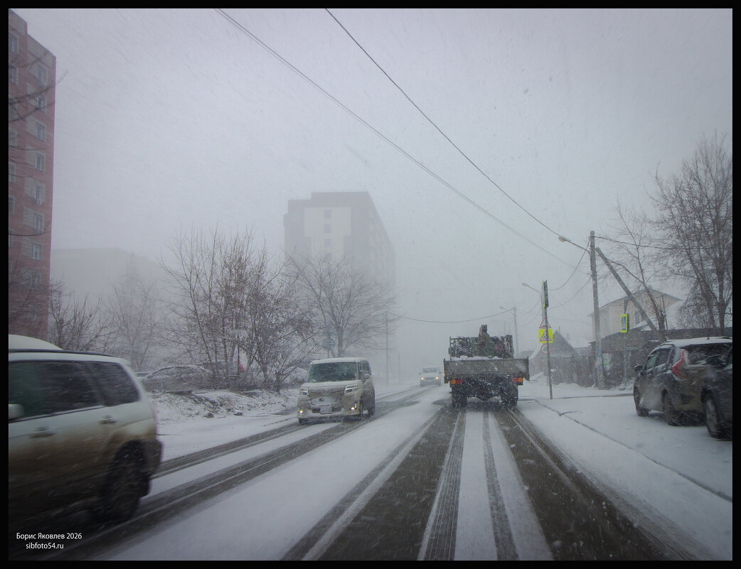 Весна в Сибири. - Борис Яковлев
