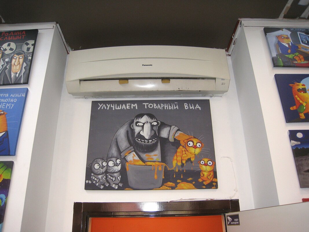 Шариков перевоспитался :-) - unix (Илья Утропов)