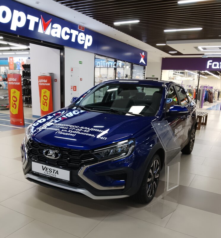Автомобиль Vesta CROSS - Наталья ***