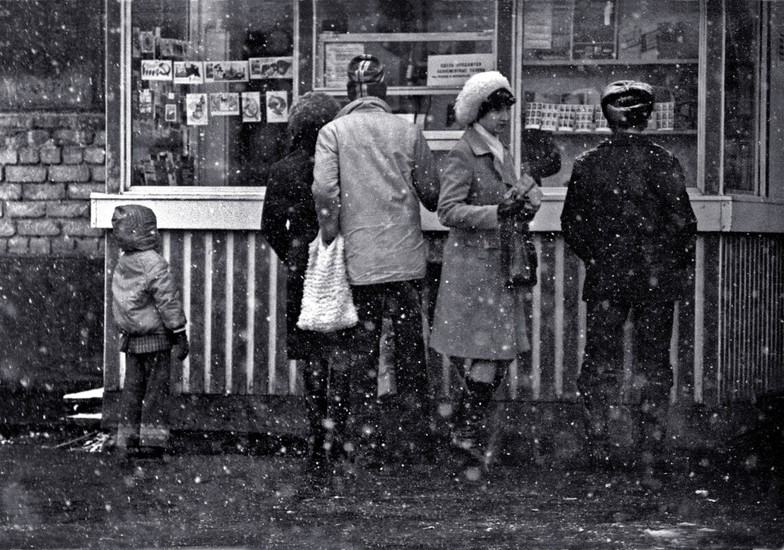 Канун 7 ноября - СЮ 