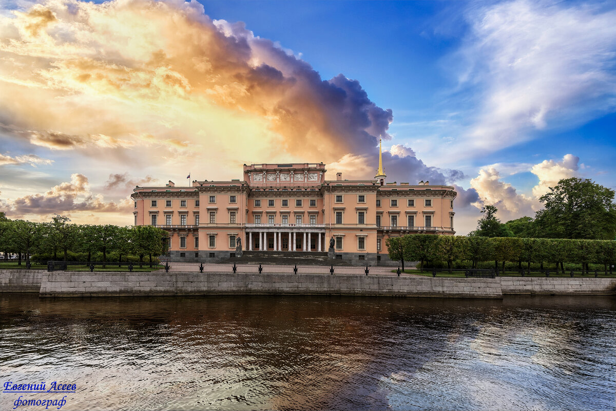 Мистика Михайловского замка - Евгений 