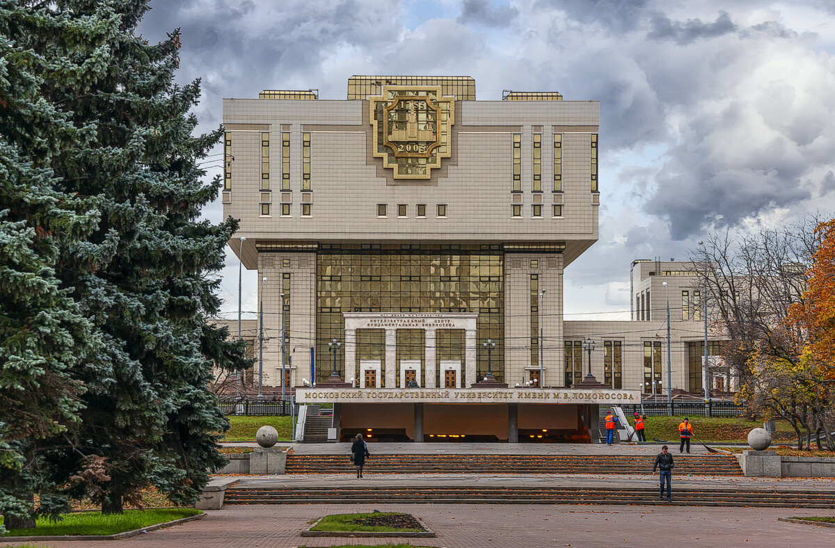 Научная библиотека МГУ - Aleksey Afonin
