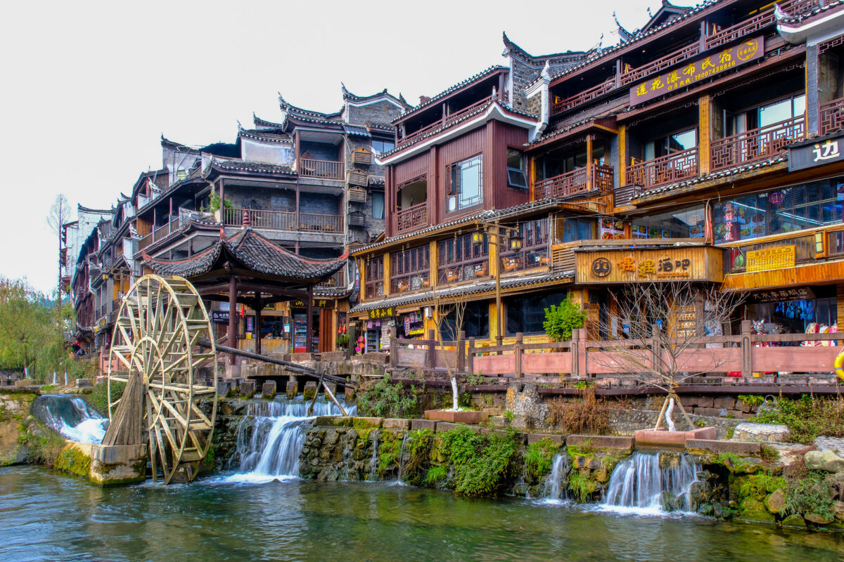 г. Фенхуан - Георгий А