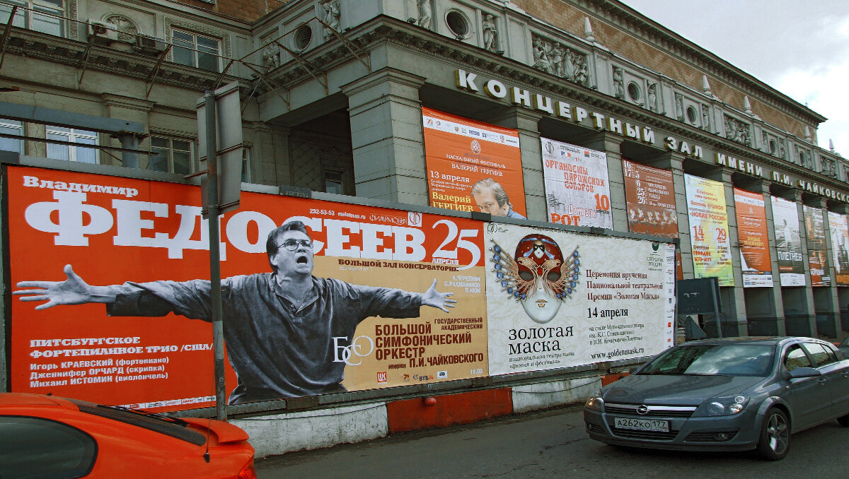 На Триумфальной площади. - Игорь Олегович Кравченко