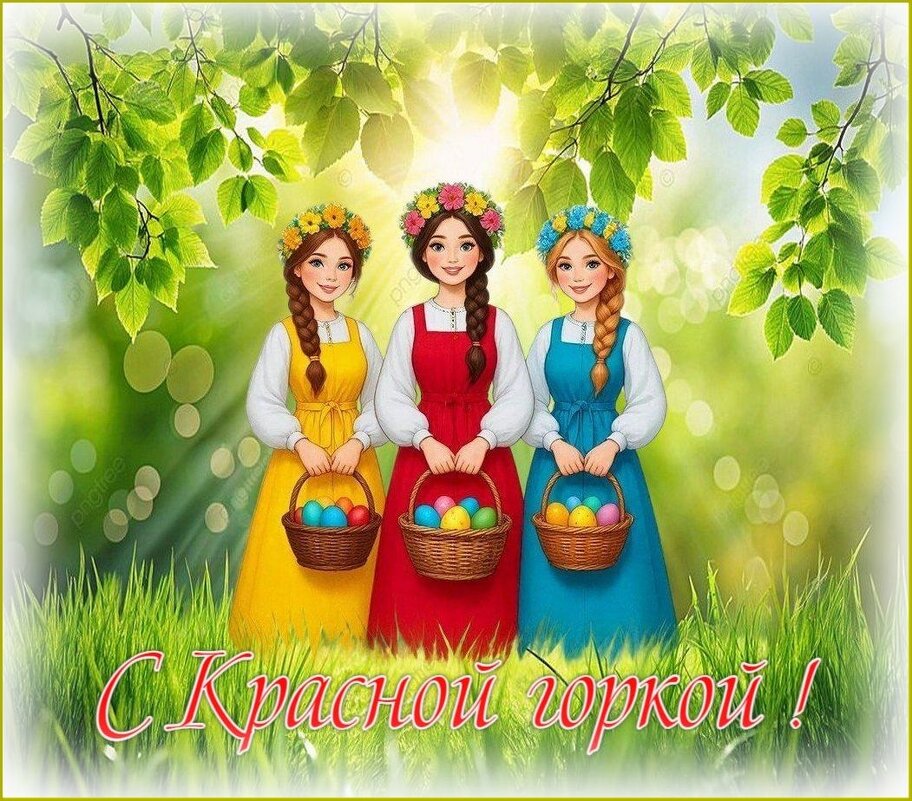 Дорогие друзья, с наступающим праздником всех Вас! - Елена Сухорученкова