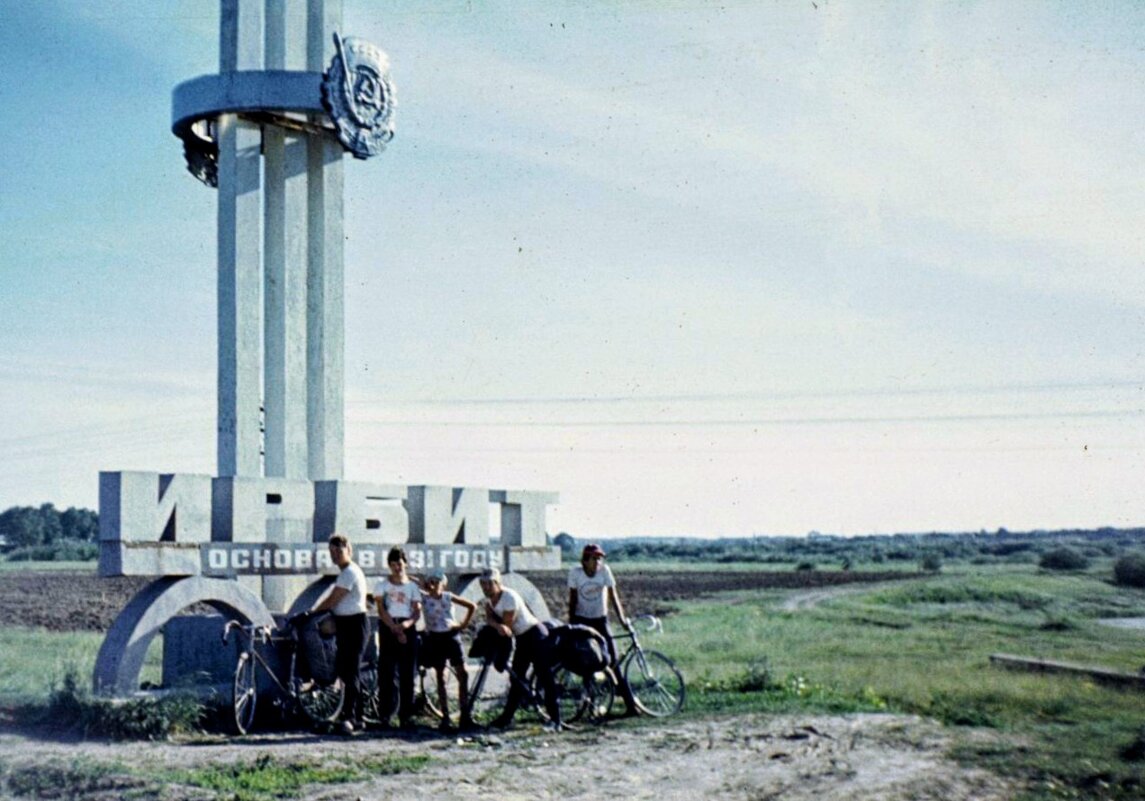 Уральские походы - Андрей Хлопонин