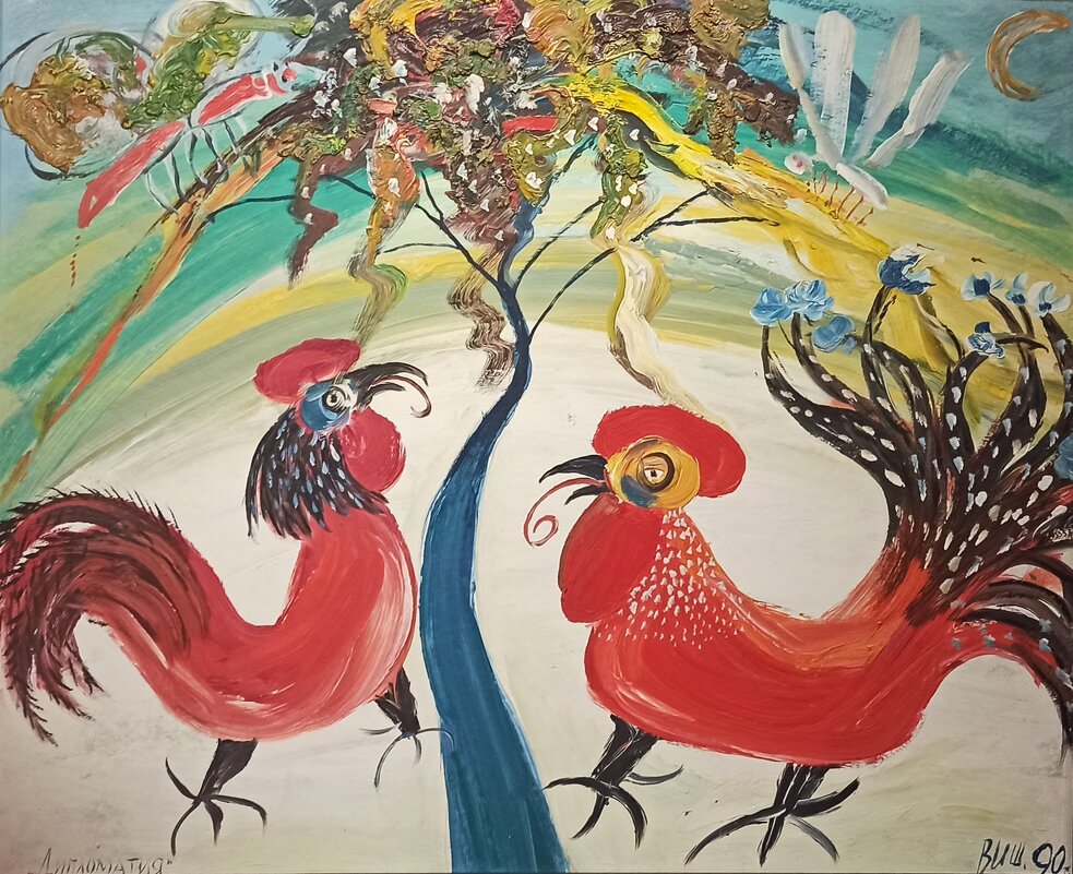 ДИПЛОМАТИЯ  Василий Шевченко - Gen Vel