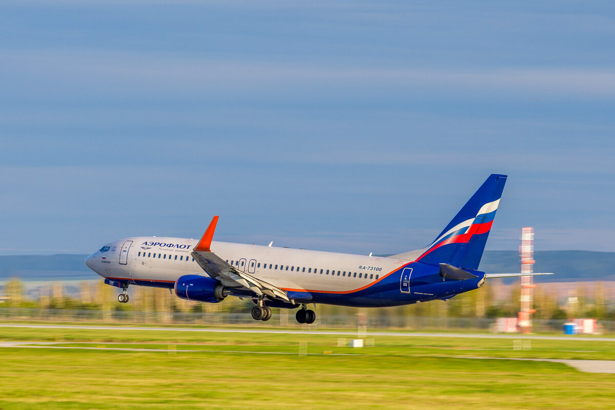 За секунды до посадки - Денис Трофимов