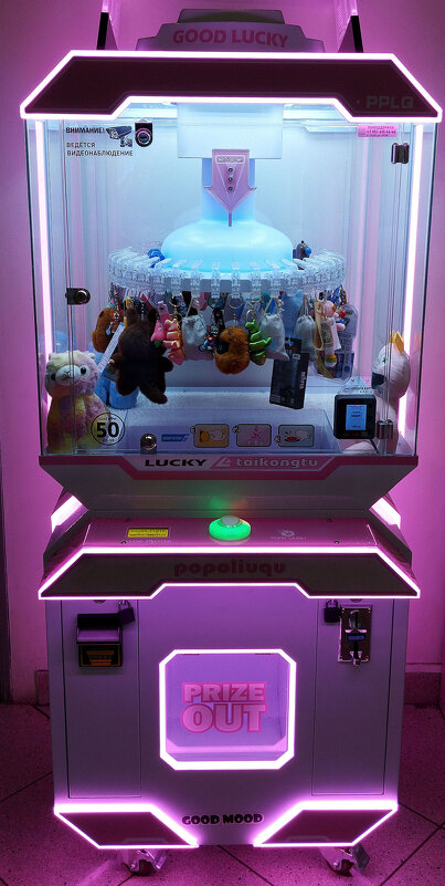 Техника - Радмир Арсеньев