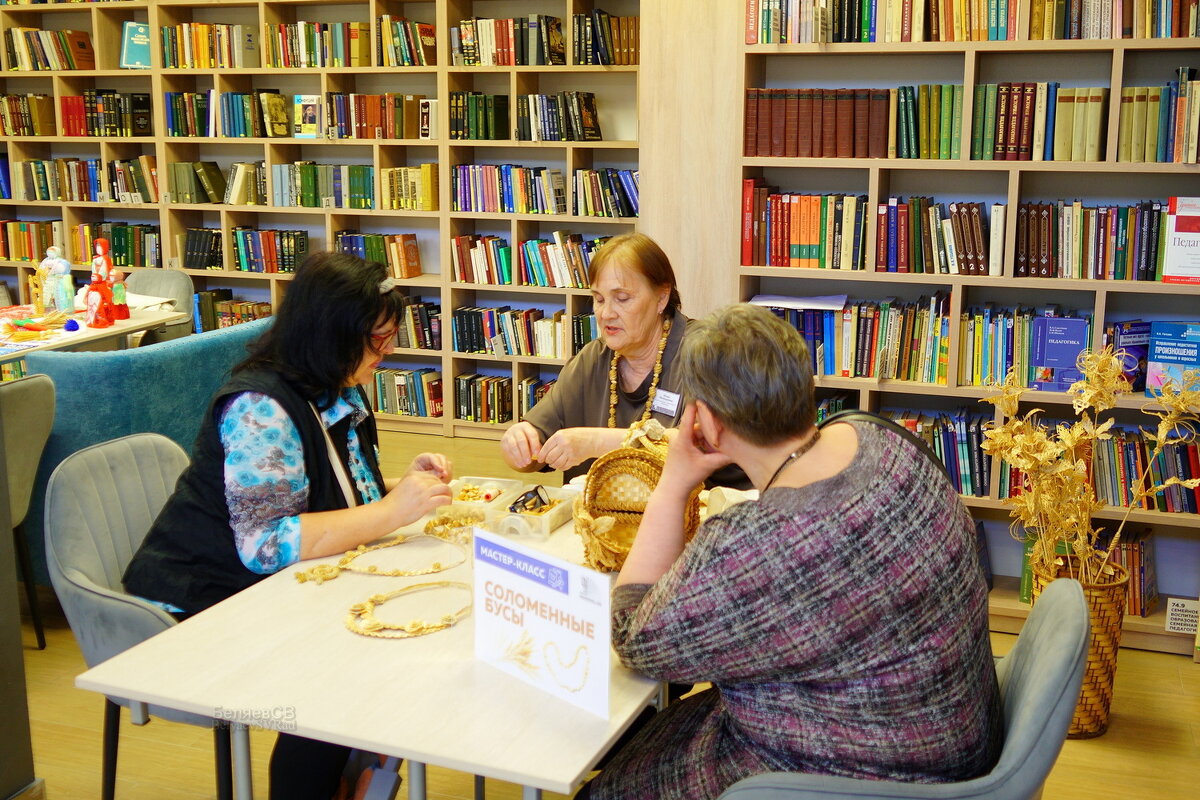 Соломенные бусы - Сергей Беляев