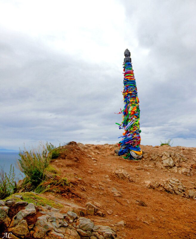Сэргэ — сакральный коновязь,о.Ольхон - Любовь Сахарова