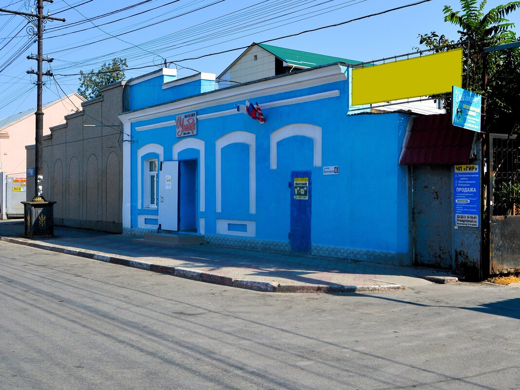 Керчь. Магазин "Улыбка". - Пётр Чернега