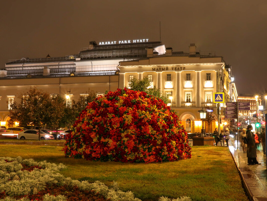 Вечерняя Москва - Irene Irene