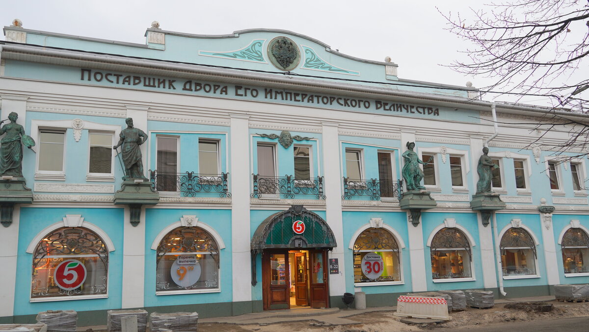 Ярославль,ул.Нахимсона,21. - Alex 711402