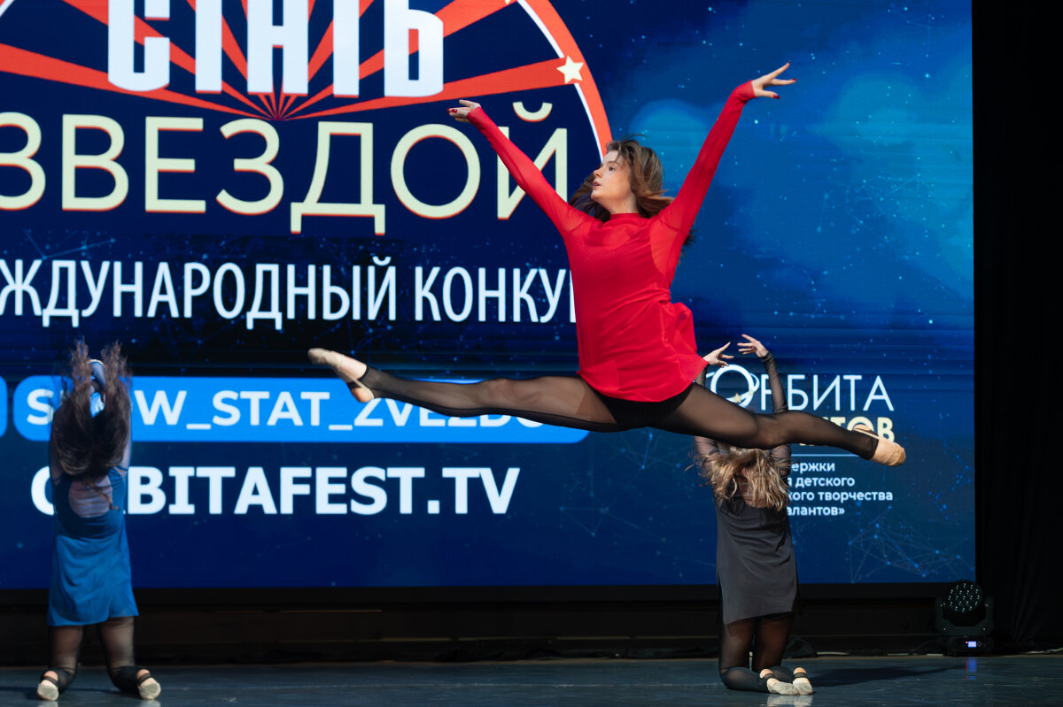 полет над сценой - cfysx 