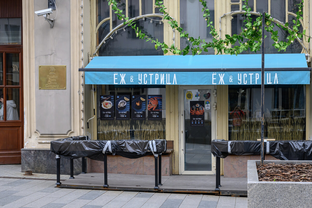 Опять эти ежи! - Валерий Пославский