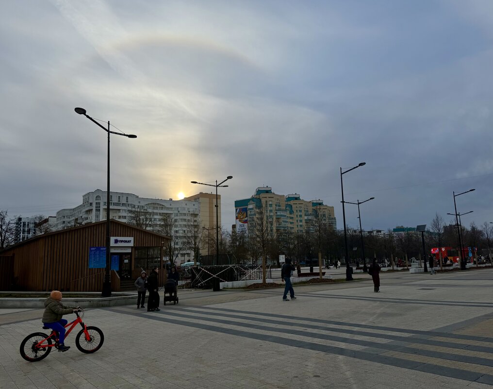 Вечернее Гало. - Любовь 