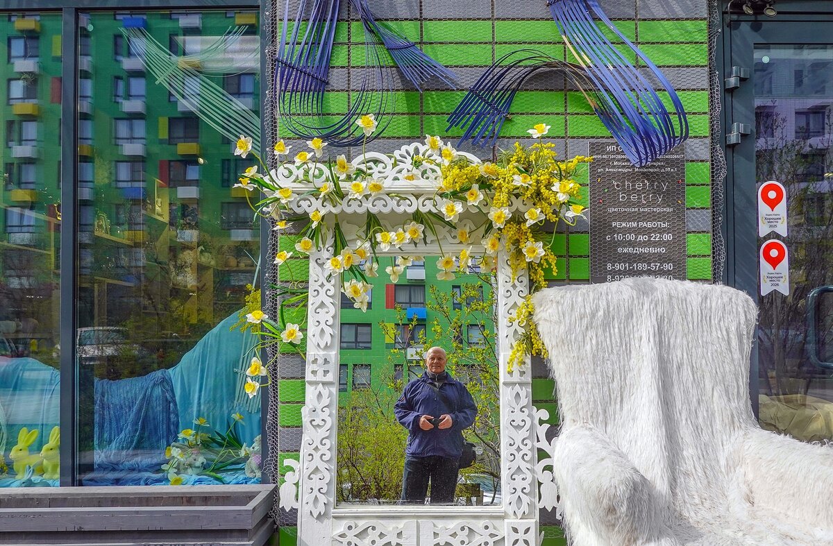 В хорошем месте - Валерий Иванович