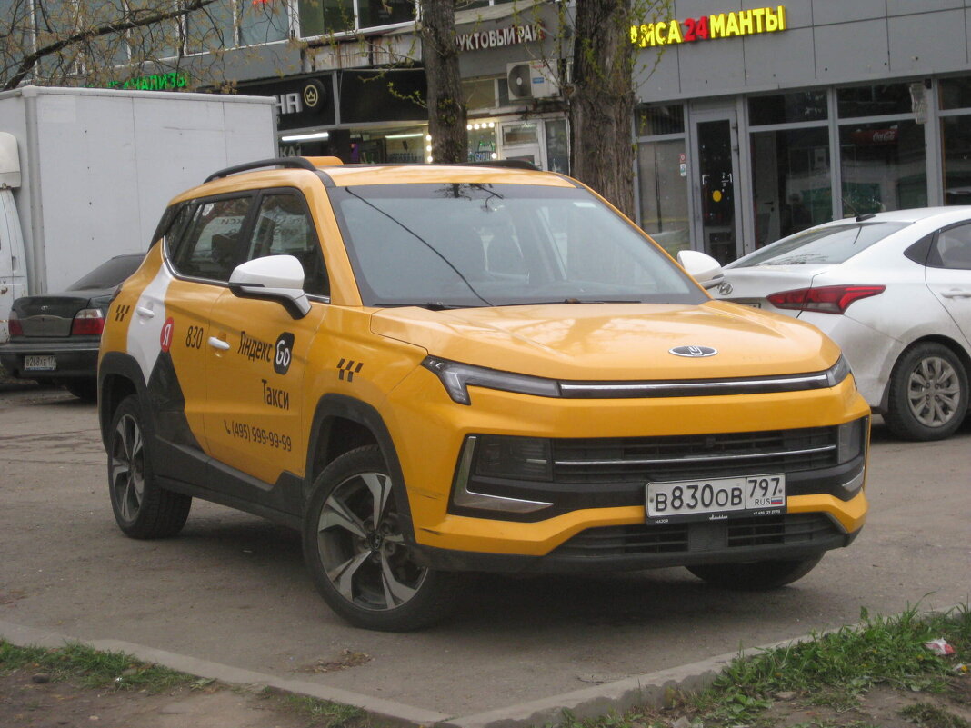 Московское такси - Дмитрий Никитин