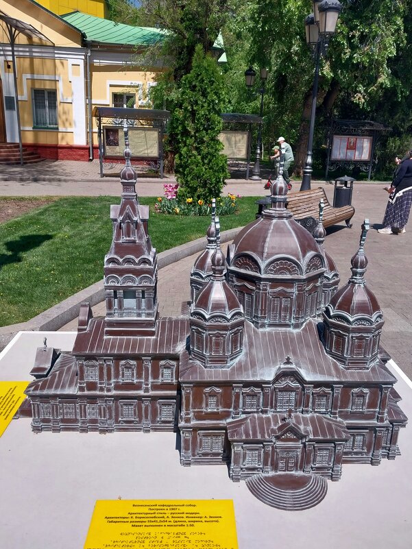 Almaty. - Murat Bukaev 