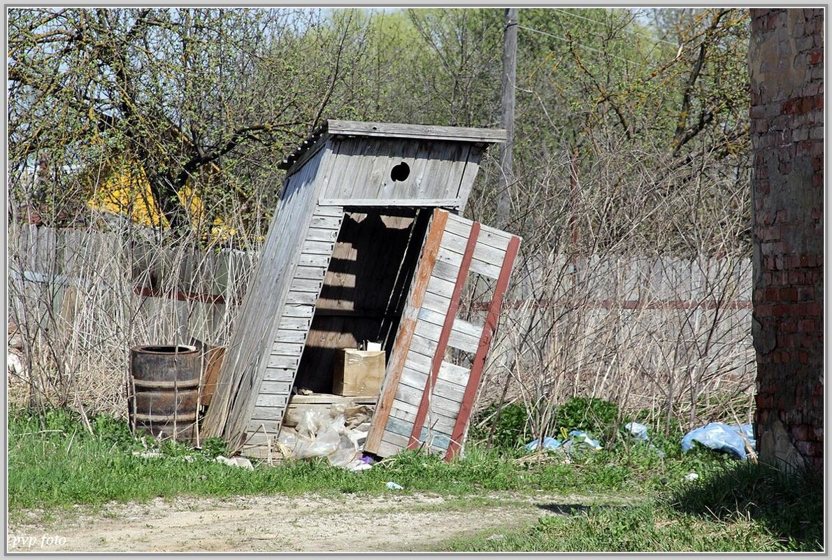 Не входить опасно! - Владимир Попов