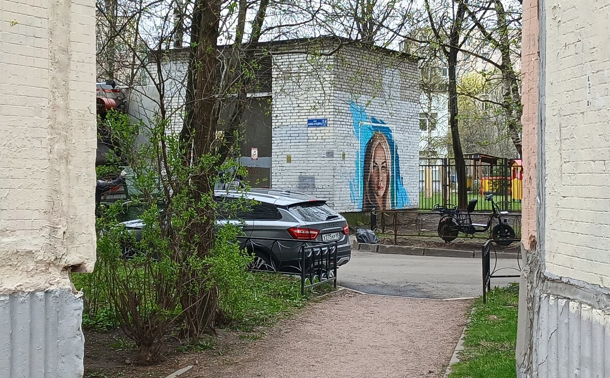 А у нас во дворе... - Наталья Герасимова