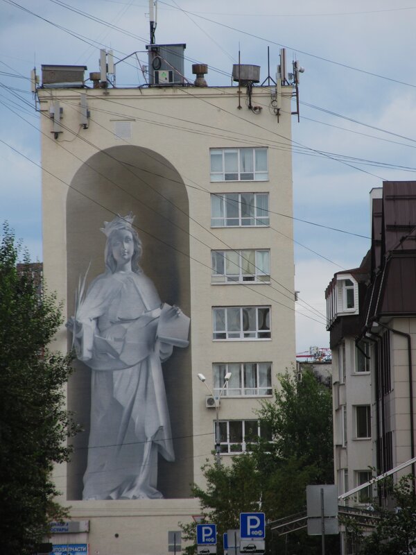 университет - Елена Шаламова