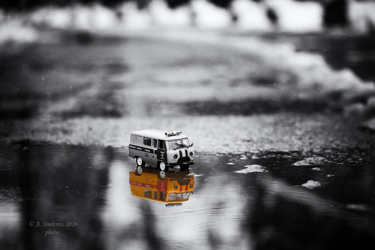 Машинка в луже - Александр Синдерёв