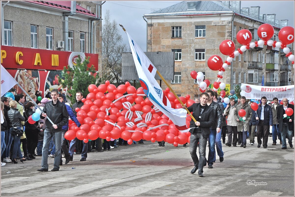 Про май ... - Aquarius - Сергей