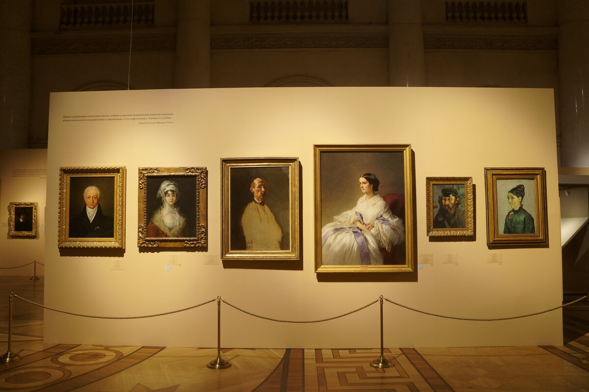 выставка "Искусство портрета. Личность и эпоха" - zavitok *