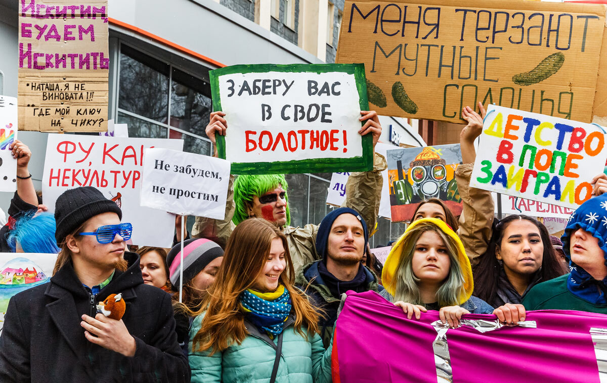 Монстрвция - SanSan 