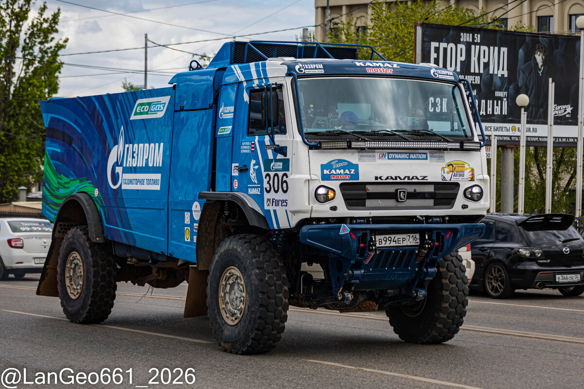 КамАЗ-43509 - Руслан 