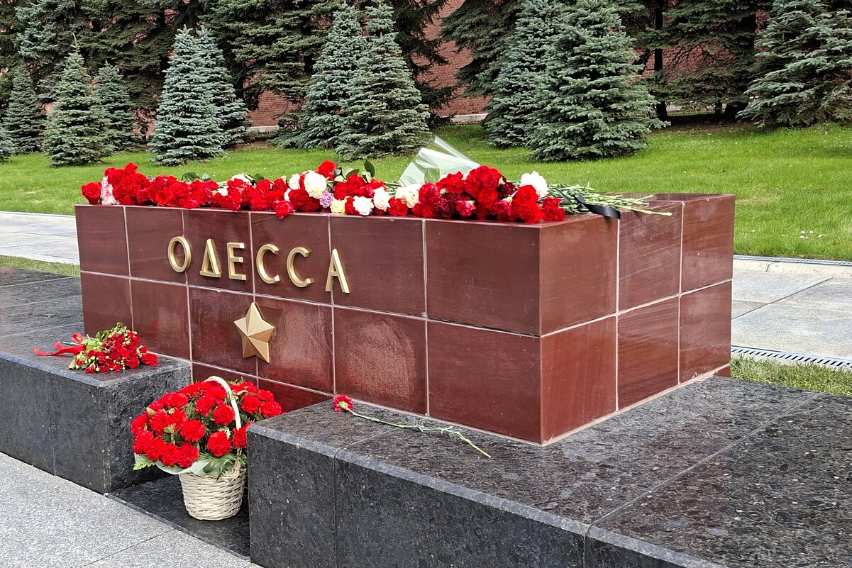 Одесса - ИРЭН@ . Одесса - ИРЭН@ .