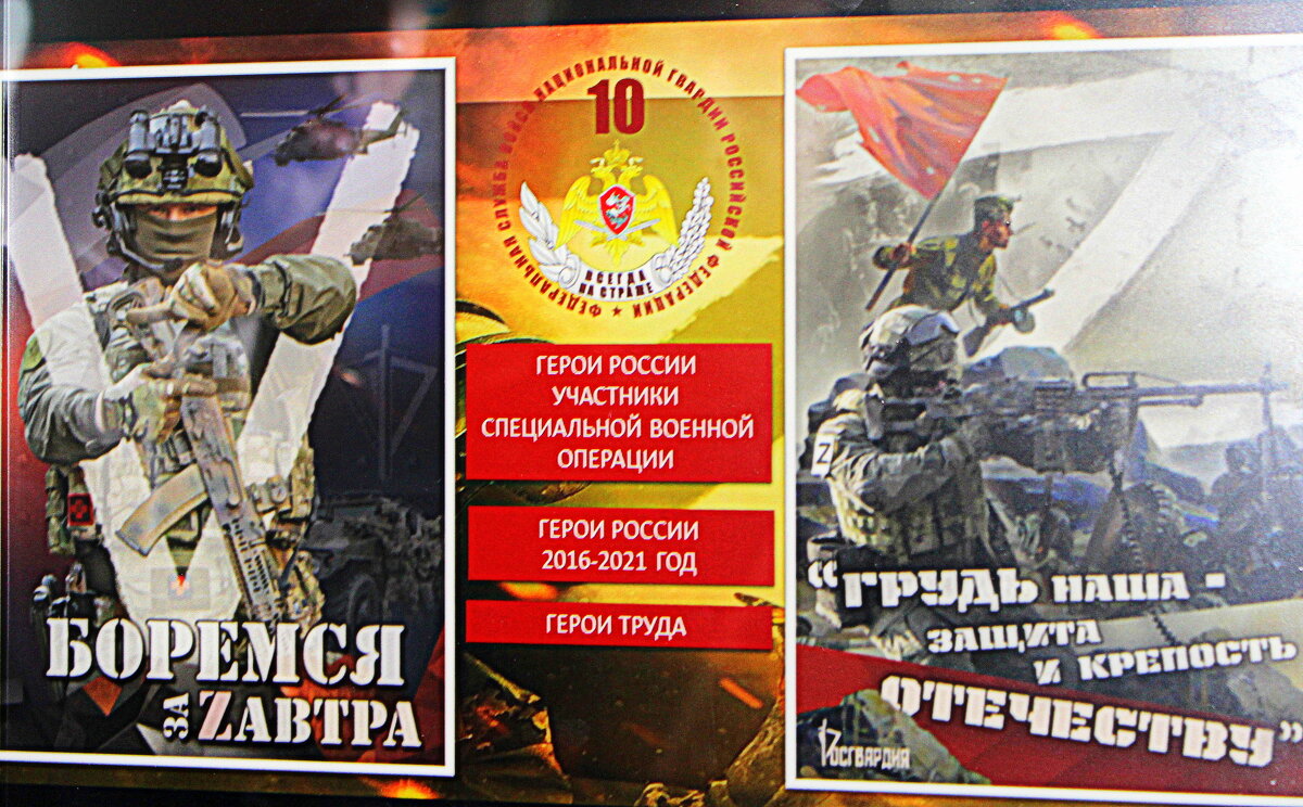 Победа всегда за нами! - Татьяна Лютаева