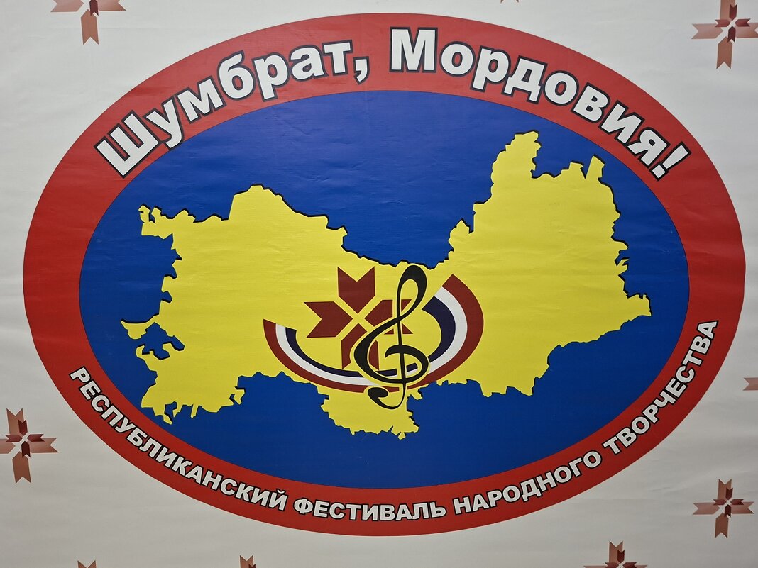 Карта Мордовии. - ИРЭН@ .