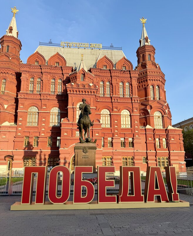 С Днём Победы! - Pippa 