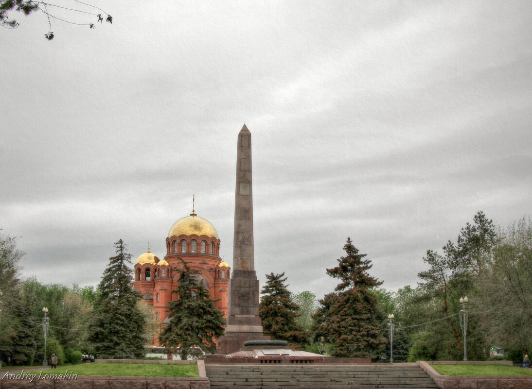 Обелиск и братская могила защитников Красного Царицына - Andrey Lomakin Обелиск и братская могила защитников Красного Царицына - Andrey Lomakin